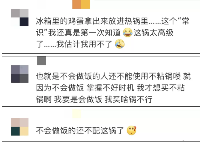 【每日经济新闻】不粘锅，糊了！连李佳琦都“翻车”，网红直播带货真的靠谱吗？