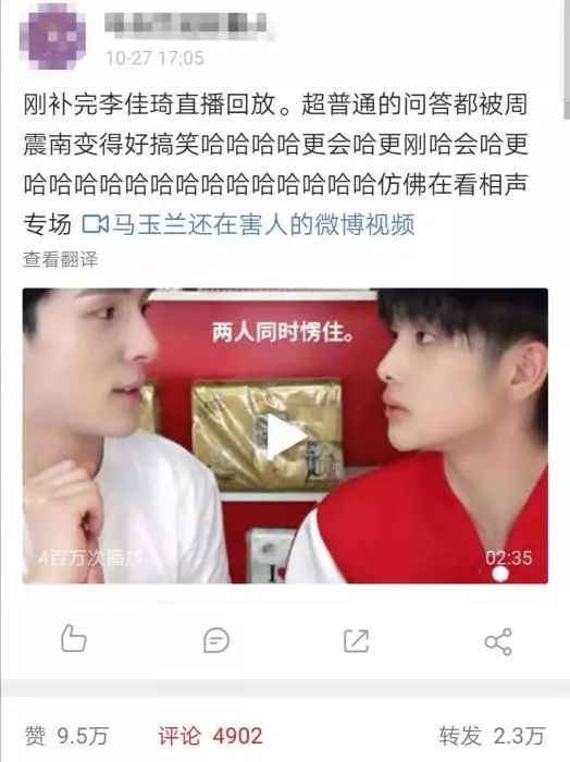 「中国新闻网」网红、明星直播带货频频“翻车”，你买得放心吗？