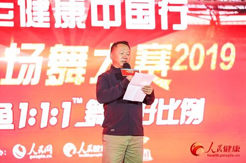 「环球网」2019人民广场舞大赛总决赛在京收官