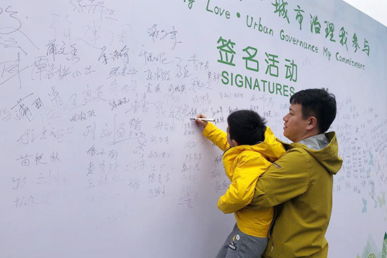 人民网-北京频道@入围“绿色奥斯卡”决赛 西城群众签名支持创建“国际花园城市”