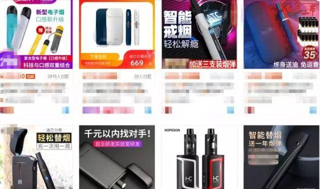 「中国经济网」警惕！这个东西在影响孩子身心健康，家长一定要注意