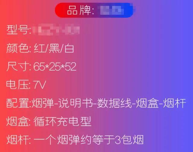 「中国经济网」警惕！这个东西在影响孩子身心健康，家长一定要注意