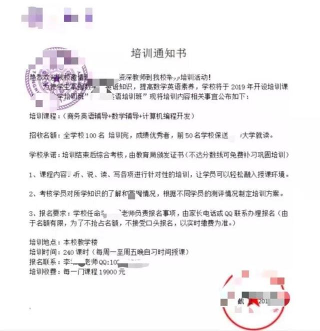 #环球网#“儿子”突然乖巧向学，却被她怒怼：我不是你亲妈！网友大赞