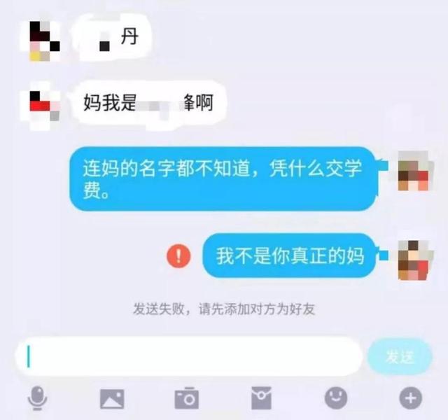 #环球网#“儿子”突然乖巧向学，却被她怒怼：我不是你亲妈！网友大赞