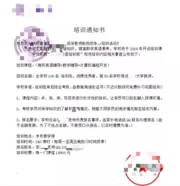 【光明网】调皮“儿子”突然乖巧向学，妈妈却怒了，原因你想不到……