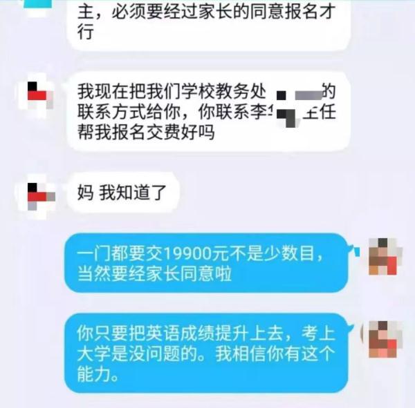 【光明网】调皮“儿子”突然乖巧向学，妈妈却怒了，原因你想不到……