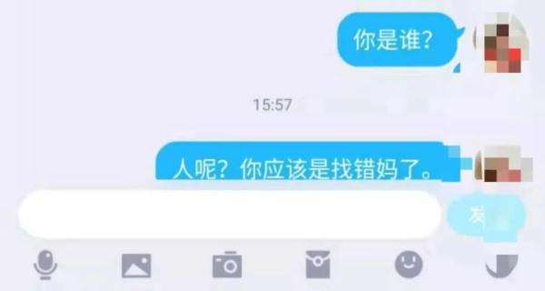 【光明网】调皮“儿子”突然乖巧向学，妈妈却怒了，原因你想不到……