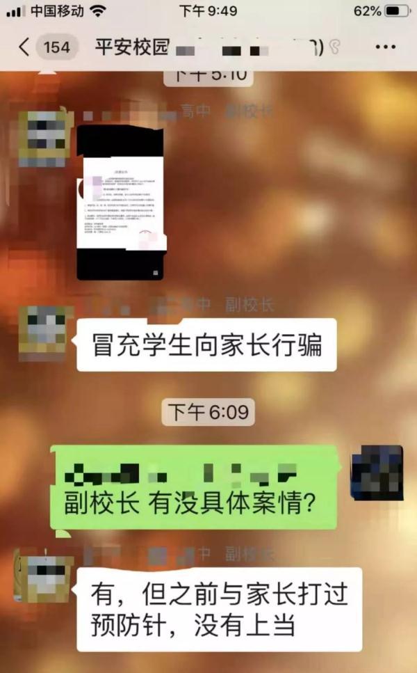 【光明网】调皮“儿子”突然乖巧向学，妈妈却怒了，原因你想不到……