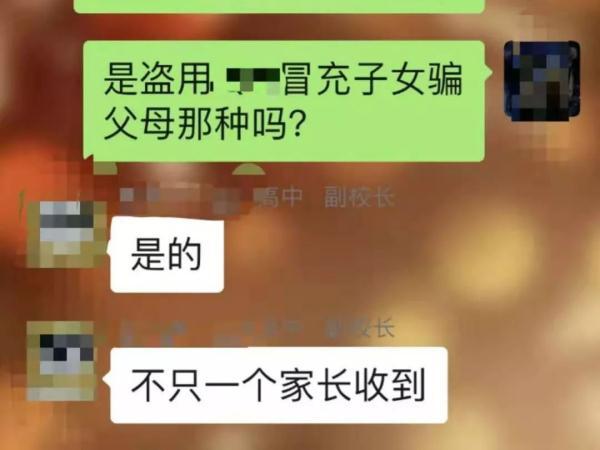 【光明网】调皮“儿子”突然乖巧向学，妈妈却怒了，原因你想不到……