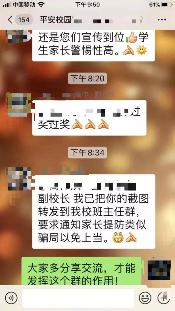 【光明网】调皮“儿子”突然乖巧向学，妈妈却怒了，原因你想不到……