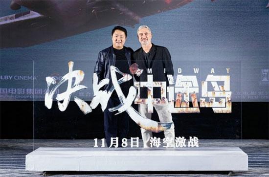 环球网@《决战中途岛》首映 艾默里奇揭秘战争大片诞生
