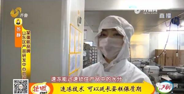 光明网@看吐了！蛋糕吃了一大半，里面爬出活蛆