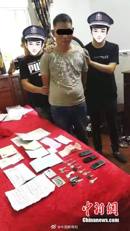 光明网@跨国毒枭夫妇抓捕现场