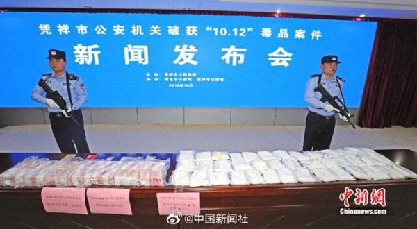 光明网@跨国毒枭夫妇抓捕现场