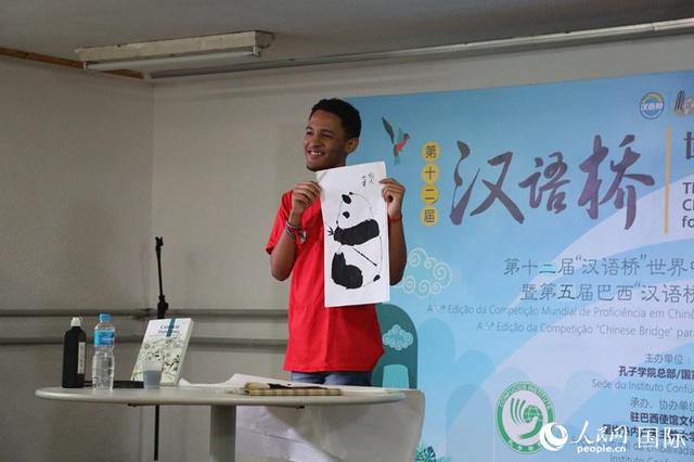 #人民网#学汉语让我找到了工作