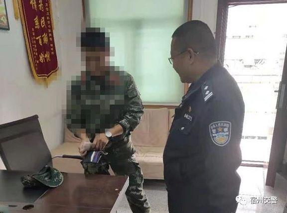 「光明网」警民爱心传递 归还遗失钱包