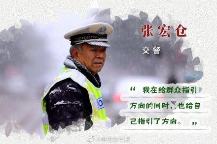 「光明网」你怎样，中国就怎样