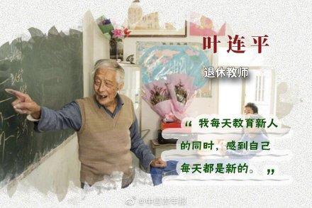 「光明网」你怎样，中国就怎样