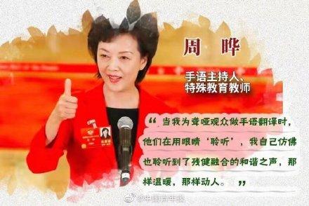 「光明网」你怎样，中国就怎样