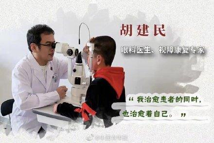 「光明网」你怎样，中国就怎样