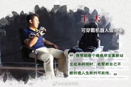 「光明网」你怎样，中国就怎样