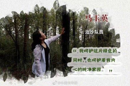 「光明网」你怎样，中国就怎样