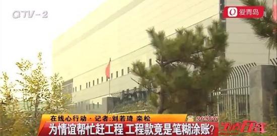 中国网@中建八局二公司工程款核算是笔糊涂账？当事人称帮忙赶工期遭遇结款难