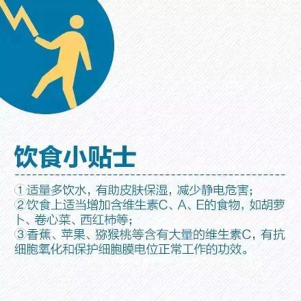 「光明网」天干物燥，小心静电变火花