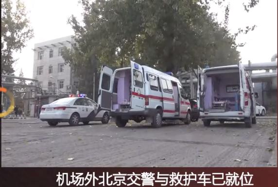 新京报■淮北超早产双胞胎医疗专机抵京，交警公布急救车行驶路线