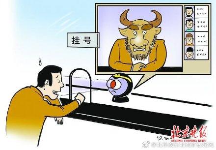 光明网：医院用人脸识别打击号贩子 这些人一进医院系统就会报警提醒