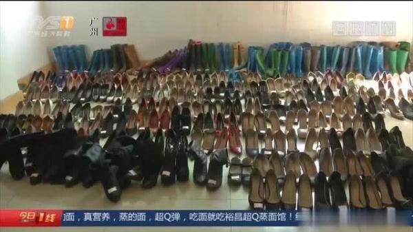[光明网]神操作！男子家中藏了上百双高跟鞋，竟然都是偷来的