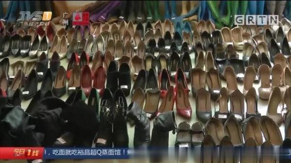 [光明网]神操作！男子家中藏了上百双高跟鞋，竟然都是偷来的