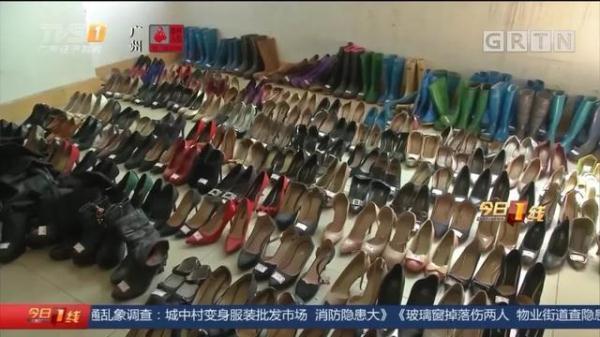 [光明网]神操作！男子家中藏了上百双高跟鞋，竟然都是偷来的