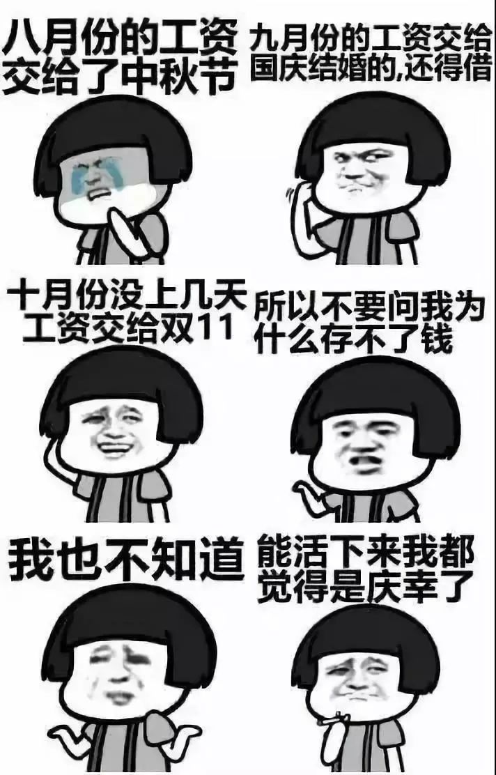 【中国妇女报】提醒！年底还有这些“财”可发！