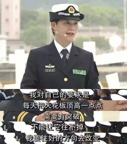 央视网@“我从环球小姐做到驱逐舰舰长”：真正厉害的人，从不一条路走到黑
