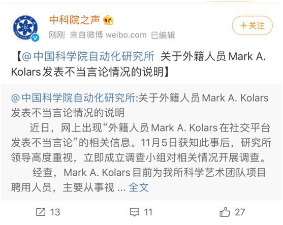 环球网@“欧洲的血统中国永远赶不上”