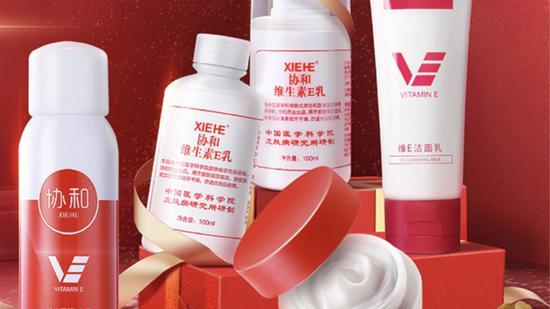 [界面]协和维E乳与协和医院无关 爆火可能又是一次智商税