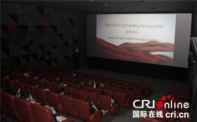 国际在线■国庆盛典直播电影《大阅兵 2019》在柬埔寨首映