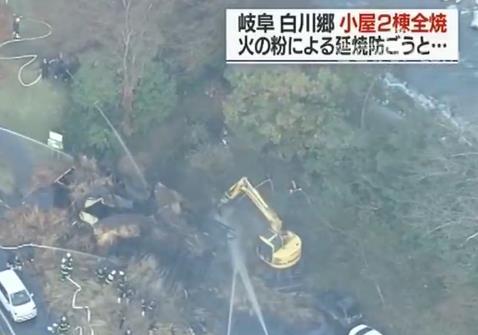 国际在线@日本白川乡世界文化遗产园区发生火灾
