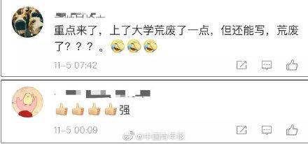 [光明网]偷外卖贼遭大学生文言文怒怼！结果却……