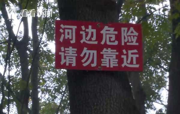 [中国经济网]男子不慎落水 女友奋不顾身跳水营救险些丧命