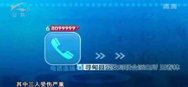 「光明网」太危险！爷爷骑三轮车送小孩上学，超速侧翻孩子摔断了手