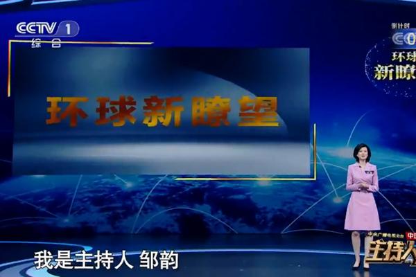 「中国台湾网」《主持人大赛》火爆热搜，主持人哪项技能更能打动你？