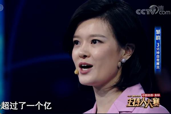 「中国台湾网」《主持人大赛》火爆热搜，主持人哪项技能更能打动你？