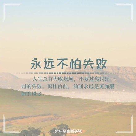#光明网#今天，试着自律，不懒惰