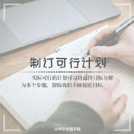 #光明网#今天，试着自律，不懒惰