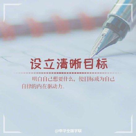 #光明网#今天，试着自律，不懒惰