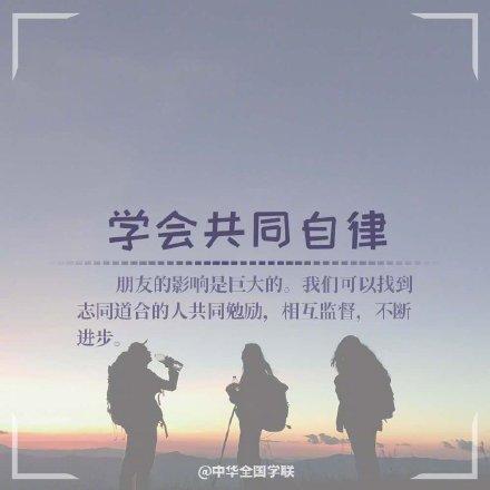 #光明网#今天，试着自律，不懒惰