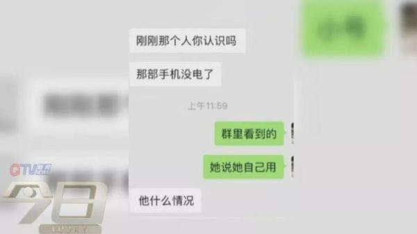 「光明网」套路深！女子帮人套现 骗子一波操作，28000元没了