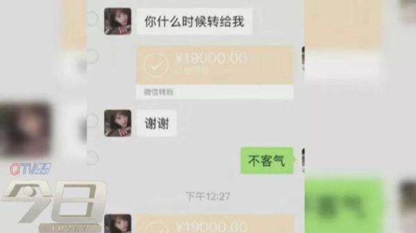 「光明网」套路深！女子帮人套现 骗子一波操作，28000元没了